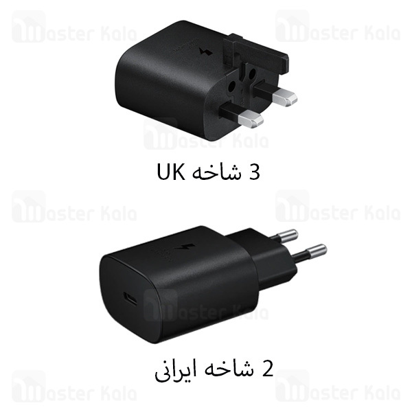 آداپتور شارژر فست شارژ اورجینال سامسونگ Samsung 25W PD Adapter EP-TA800 توان 25 وات